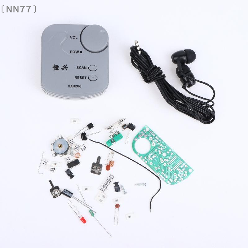 Diy With Electronics - 〔NN77〕DIY elektronische kit FM Micro SMD