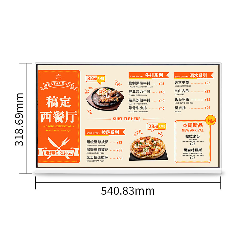Elektronisch menu-display voor - Diy Electronics Stores recensie en prijs