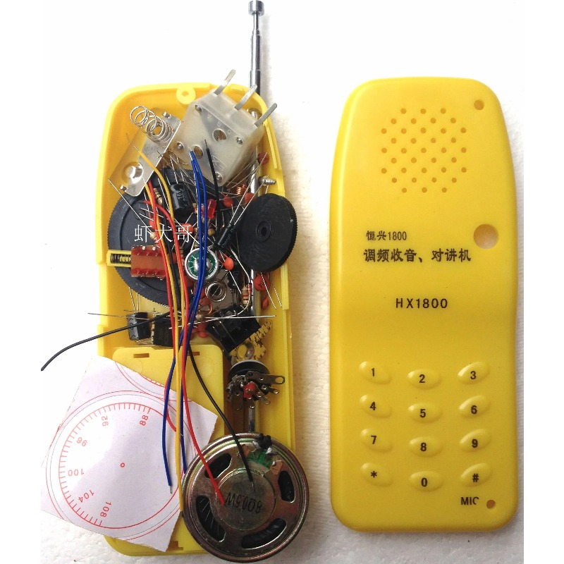 Looook Store DIY FM draadloze  - Diy Electronics Stores recensie en prijs